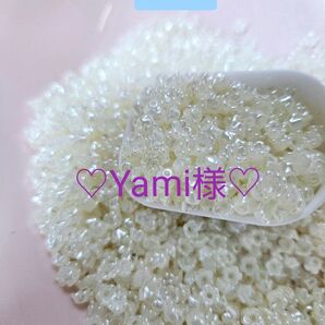 ☆Yami様☆おまとめ品