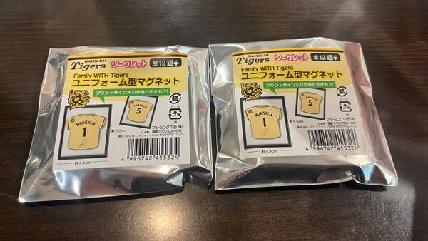 阪神タイガース ファミリー ユニフォーム フレームマグネット 2個セット 未開封