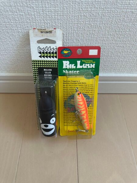 ヘドン ビッグバド くまモン バルサ50 ビッグラッシュスケーター 未使用品 セット売り