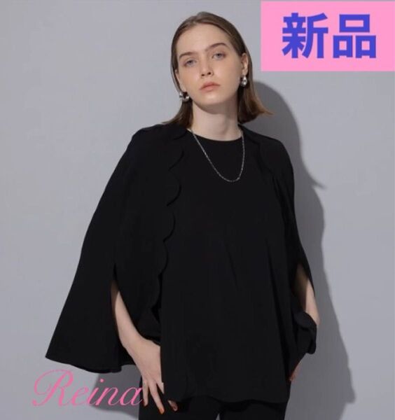 【新品】CADUNE カデュネ スカラケープブラウス スカラケープ2wayブラウス 川上桃子さん コラボ very掲載 ブラック