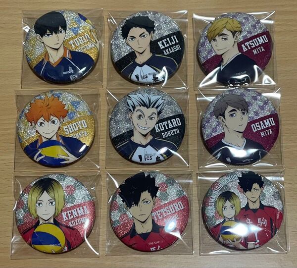 【バラ売り可】ハイキュー!! トレーディンググリッター缶バッジ 影山 日向 赤葦 木兎 孤爪 黒尾 宮侑 宮治