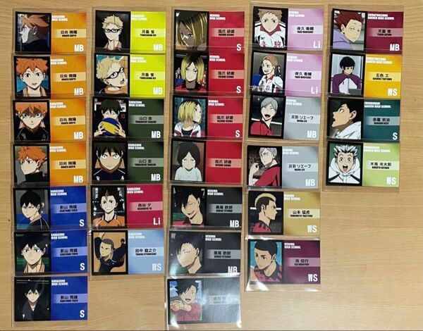 ハイキュー メモリーズカード バラ売り可