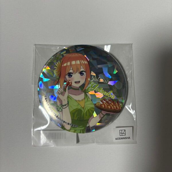 五等分の花嫁 ラッフルくじ F賞 ホログラム缶バッジ 中野四葉