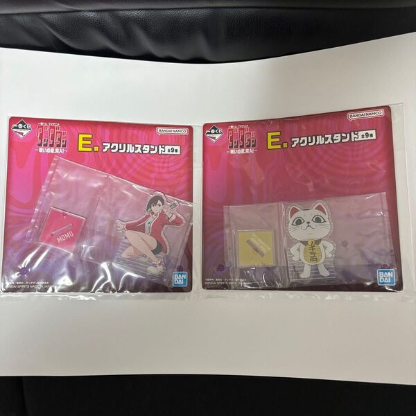 ダンダダン 一番くじ E賞 アクリルスタンド モモ ターボババア