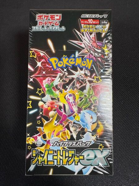 新品未開封 シャイニートレジャーex シュリンク付 1box ポケモンカード ポケモンカード ポケカ ハイクラスパック