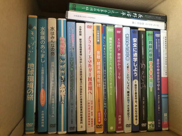 DVD まとめ売り 小学校 教育 教材