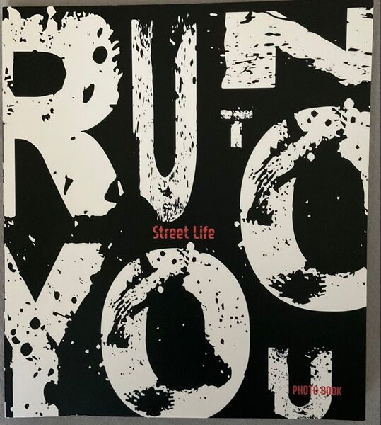 超新星 (舞台)>> パンフ)RUN TO YOU~Street Life~2015年11月6日~11月8日 シアターBRAVA!