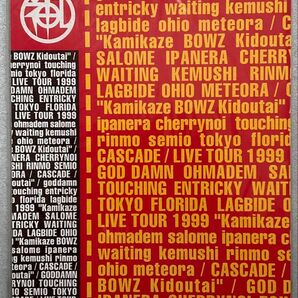 CASCADE LIVE TOUR 1999 Kamikaze BOWZ Kidoutai 全国ツアーパンフレット