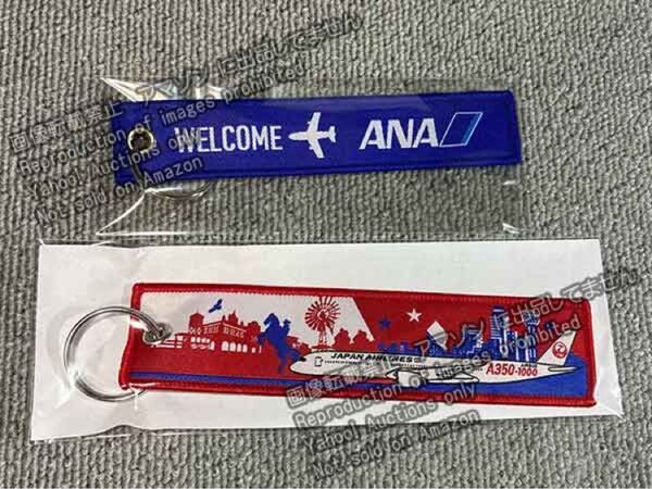 ANA JAL フライトタグ A350-1000 キーホルダー