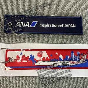 ANA JAL フライトタグ A350-1000 キーホルダー
