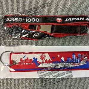 JAL フライトタグ ネックストラップ A350-1000 キーホルダー