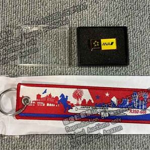 ANA ピンバッジ スターアライアンス CA着用 JAL フライトタグ A350-1000 キーホルダー