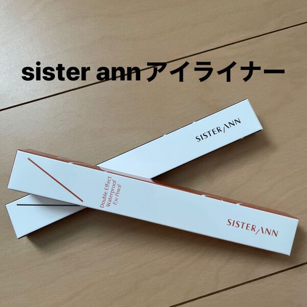 SISTER ANN/シスターアンアイライナーリニューアルver1本