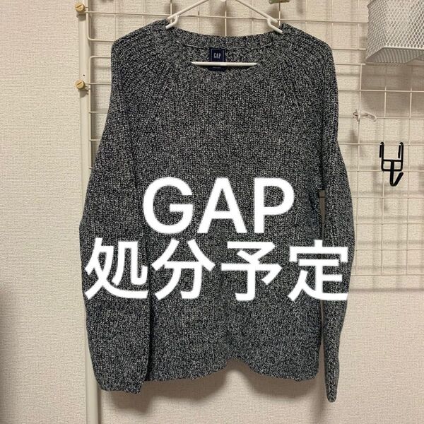 GAP ギャップ ニット グレー