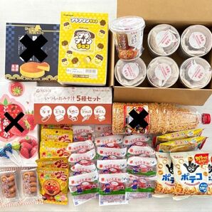 お菓子 食品 詰め合わせ まとめ売り 8種類 おまけ付き