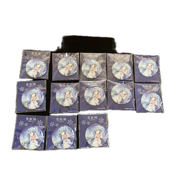 雪ミク 缶バッジ SNOW MIKU 雪肌精 缶バッジ 初音ミク 13個セット