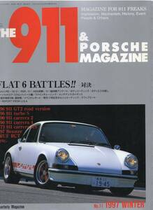 雑誌『THE911&PORSCHE MAGAZINE』No.11(1997/1)★特集：FLAT 6 BATTLES!!対決/'911 GT2 road version/911 turbo S/carrera 2/'97 Boxster★