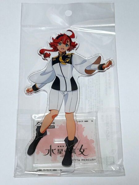 機動戦士ガンダム 水星の魔女 アクリルスタンド スレッタ・マーキュリー