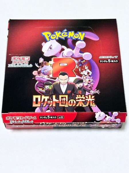 ポケモンカードゲーム ロケット団の栄光 1BOX