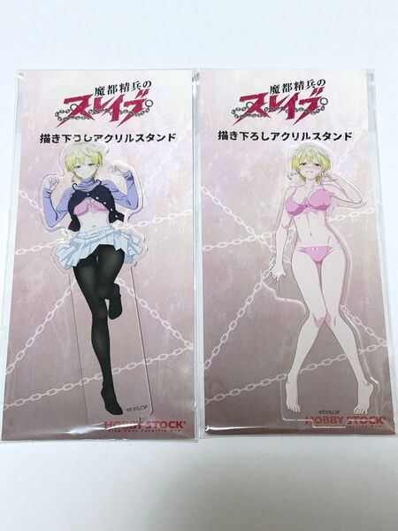 【新品】魔都精兵のスレイブ 描き下ろし アクリルスタンド 出雲天花 私服 A B