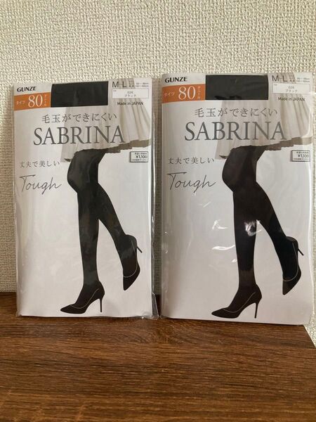 サブリナ ストッキング