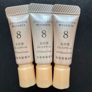 【 新品未開封 】3個セット Domohorn Wrinkle 光対策ドレスクリーム ドモホルンリンクル 〜 自然な素肌へ 〜