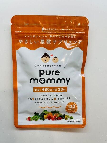 【葉酸480μg配合】 葉酸 × 妊活 サプリメント ピュアマミー モノグルタミン酸型 葉酸サプリ 30日分 新品未開封品