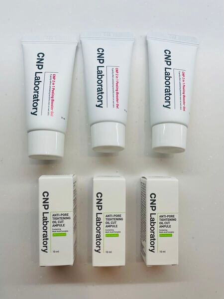 韓国コスメ CNP Laboratory シーエヌピー ラボラトリー AMPULE GELセット 新品未開封品 セット8
