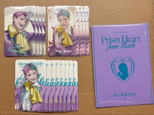 にじさんじ ジュンブラ Prism Heart June Bride ジョー・力一 フォトカ 特典