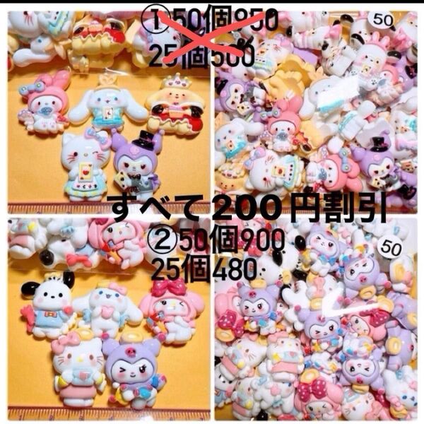 デコパーツ ハンドメイド デコレーションパーツ 材料