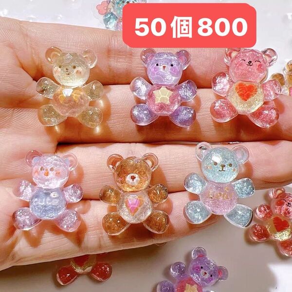 デコパーツおまとめ売り50個 ハンドメイドデコレーションパーツ ヘアゴム ヘアピン