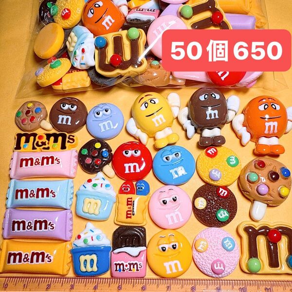 デコパーツおまとめ売り50個 ハンドメイド デコレーションパーツ 素材 おもちゃ 可愛い
