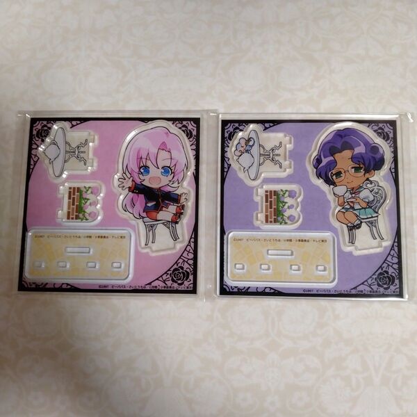 まるくじ 少女革命ウテナ ちびキャラ アクリルスタンド 吉 天上ウテナ 姫宮アンシー アクスタ