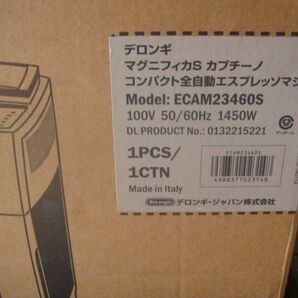 ★動作確認済みECAM23460SデロンギマグニフィニカSカプチーノ全自動エスプレッソマシン