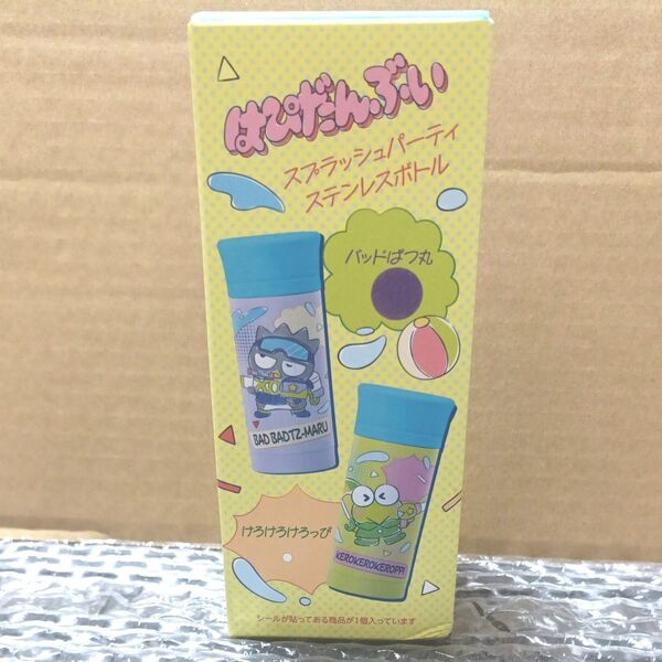 はぴだんぶい スプラッシュ パーティ ステンレスボトル(バッドばつ丸)/ サンリオ 水筒