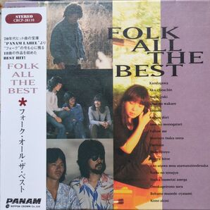 FOLK ALL THE BEST CDアルバム CRCP-28110