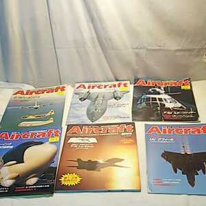 計9冊 週刊 エアクラフト 88 89 トムキャット 飛行服 戦闘機 ヘリコプター ブラックバード ダグラス 雑誌