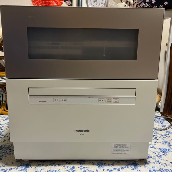 ◆Panasonic 食器洗い乾燥機 NP-TH2 シャンパンゴールド 2019年製◆