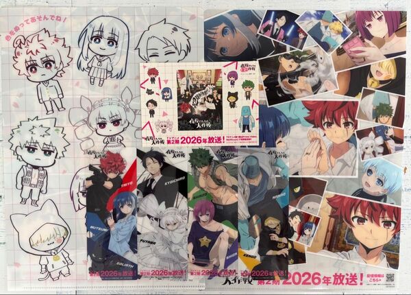 夜桜さんちの大作戦 クリア栞 クリアファイル ジャンプビクトリーカーニバル2025 非売品