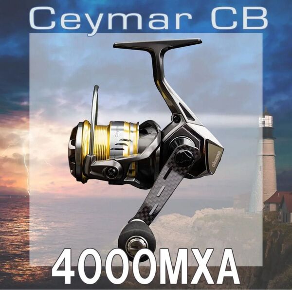 未使用品 Okuma オクマ セイマーCB CCB-4000MXA シーバス ヒラメに ROXANI