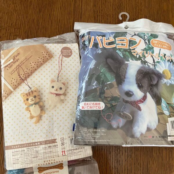 手芸キット フェルト 2個セットパピヨン ねこストラップ