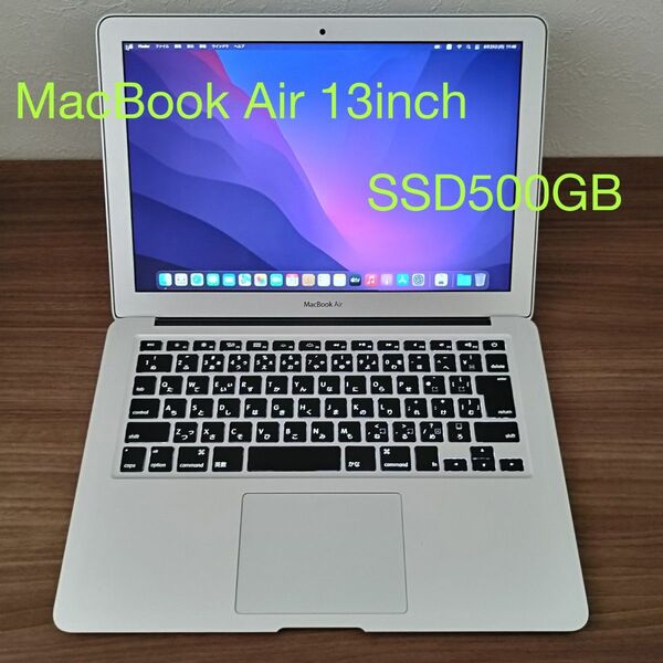 Apple MacBook Air 13インチ1.6GHz 8GB SSD500GB Early 2015