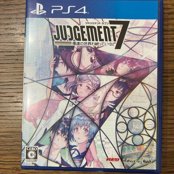 PS4 ジャッジメント7