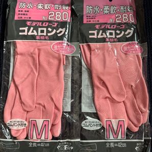 エステー ロングゴム手袋ゴムバンド付 Mサイズ ピンク 42cm 2双