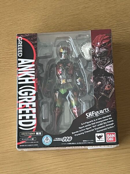 S.H.Figuarts 仮面ライダーオーズ アンク グリード態 魂ウェブ商店 限定