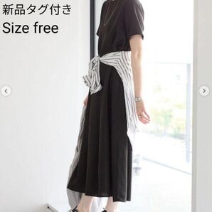 【新品タグ付き】Samansa Mos2 blue リネンタッチマキシワンピース
