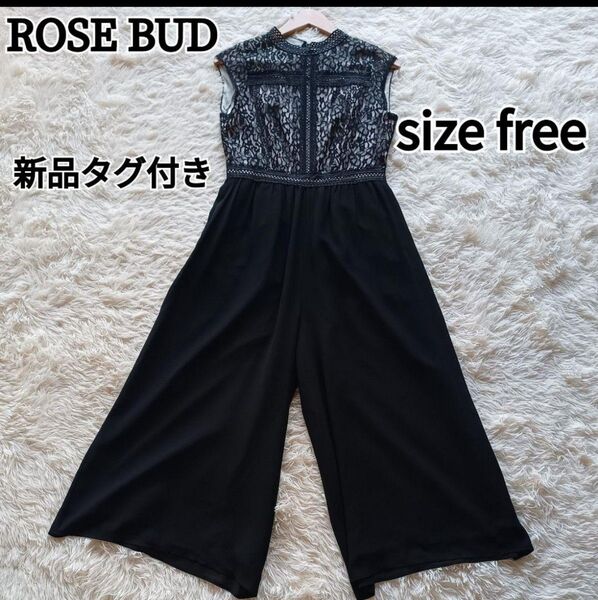 【新品タグ付き】ROSE BUD レース オールインワン パーティードレス