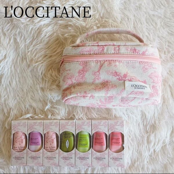 【未使用】L'OCCITANE ハンドクリーム 30ml 7本セット ポーチ