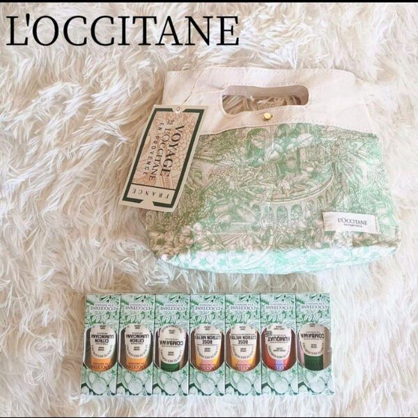 【未使用】L'OCCITANE ハンドクリーム 30ml 7本セット ポーチ