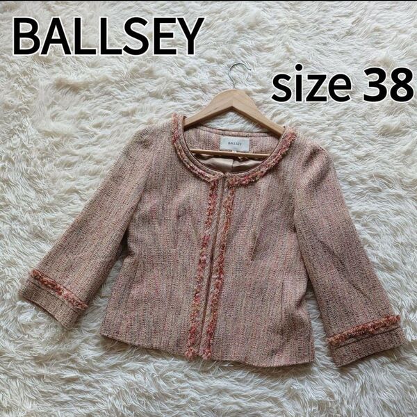 BALLSEY トゥモローランド ノーカラー ツイード ジャケット size38